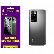 Поліуретанова плівка StatusSKIN Pro+ на корпус Xiaomi Redmi 10/Note 11 4G Матова (Код товару:26379) Харьков