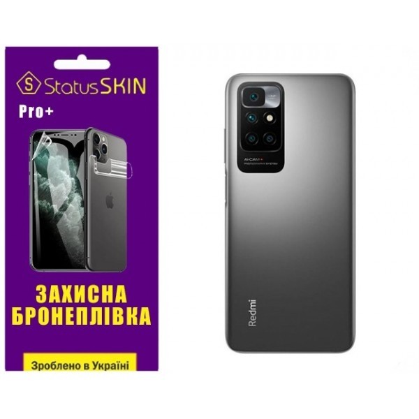 Поліуретанова плівка StatusSKIN Pro+ на корпус Xiaomi Redmi 10/Note 11 4G Матова (Код товару:26379) Харьков - изображение 1