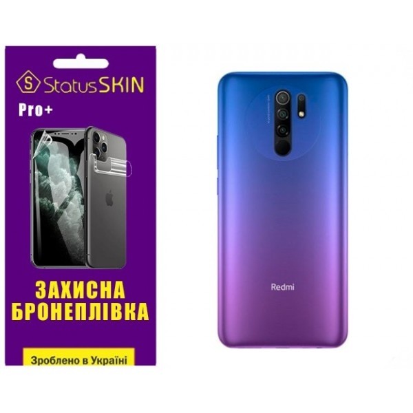 Поліуретанова плівка StatusSKIN Pro+ на корпус Xiaomi Redmi 9 Матова (Код товару:26230) Харьков - изображение 1