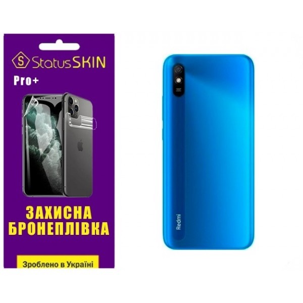 Поліуретанова плівка StatusSKIN Pro+ на корпус Xiaomi Redmi 9A Глянцева (Код товару:26247) Харьков - изображение 1