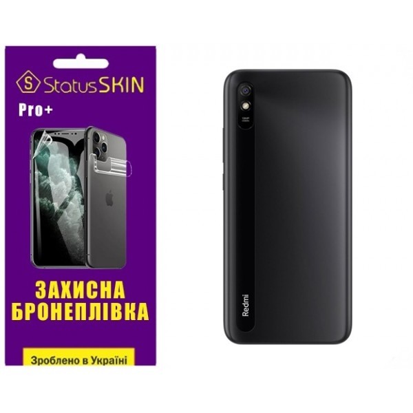 Поліуретанова плівка StatusSKIN Pro+ на корпус Xiaomi Redmi 9A Матова (Код товару:26249) Харьков - изображение 1