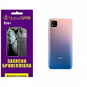 Поліуретанова плівка StatusSKIN Pro+ на корпус Xiaomi Redmi 9C Глянцева (Код товару:26274) Харьков