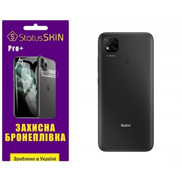 Поліуретанова плівка StatusSKIN Pro+ на корпус Xiaomi Redmi 9C Матова (Код товару:26276) Харьков - изображение 1