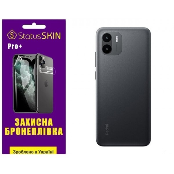 Поліуретанова плівка StatusSKIN Pro+ на корпус Xiaomi Redmi A1/A2 Глянцева (Код товару:25601) Харьков - изображение 1