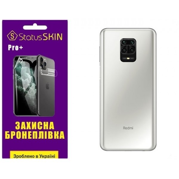 Поліуретанова плівка StatusSKIN Pro+ на корпус Xiaomi Redmi Note 9S/9 Pro/9 Pro Max Глянцева (Код то Харьков - изображение 1