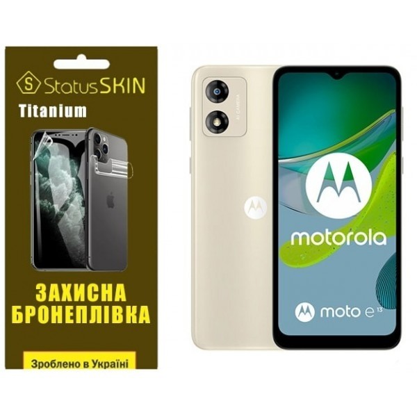 Поліуретанова плівка StatusSKIN Titanium на екран Motorola E13 Глянцева (Код товару:26543) Харьков - изображение 1