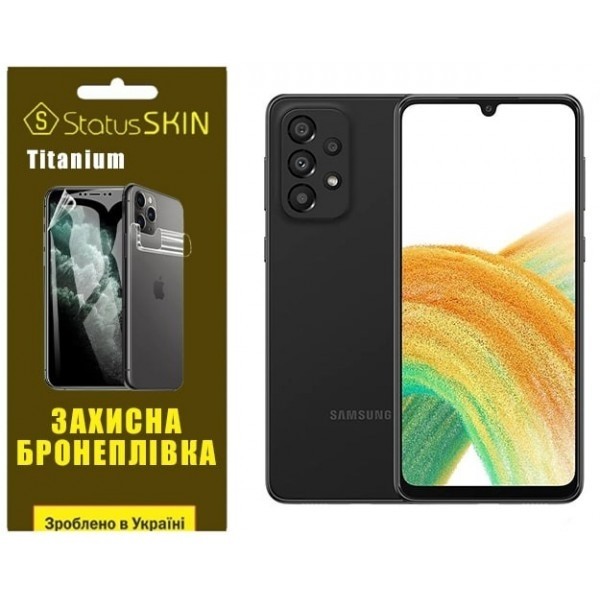 Поліуретанова плівка StatusSKIN Titanium на екран Samsung A33 A336 Глянцева (Код товару:26533) Харьков - изображение 1