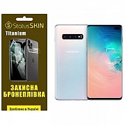 Поліуретанова плівка StatusSKIN Titanium на екран Samsung S10 Plus G975 Глянцева (Код товару:26088) Харьков