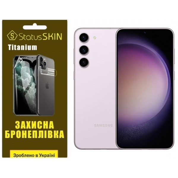 Поліуретанова плівка StatusSKIN Titanium на екран Samsung S23 Plus S916 Глянцева (Код товару:26428) Харьков - изображение 1