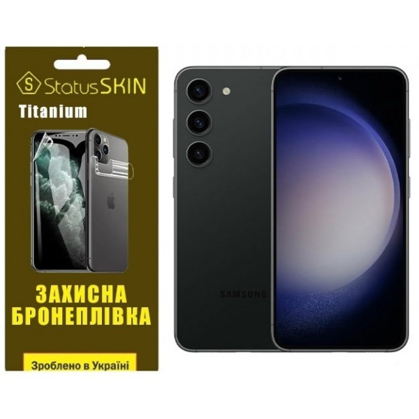 Поліуретанова плівка StatusSKIN Titanium на екран Samsung S23 S911 Глянцева (Код товару:26410) Харьков - изображение 1