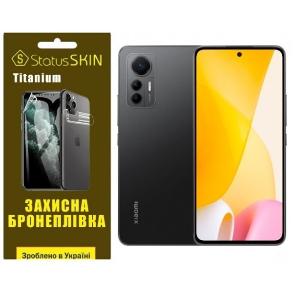 Поліуретанова плівка StatusSKIN Titanium на екран Xiaomi 12 Lite Глянцева (Код товару:25655) Харьков - изображение 1