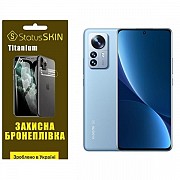 Поліуретанова плівка StatusSKIN Titanium на екран Xiaomi 12 Pro/12S Pro Глянцева (Код товару:25570) Харьков