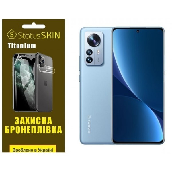 Поліуретанова плівка StatusSKIN Titanium на екран Xiaomi 12 Pro/12S Pro Глянцева (Код товару:25570) Харьков - изображение 1