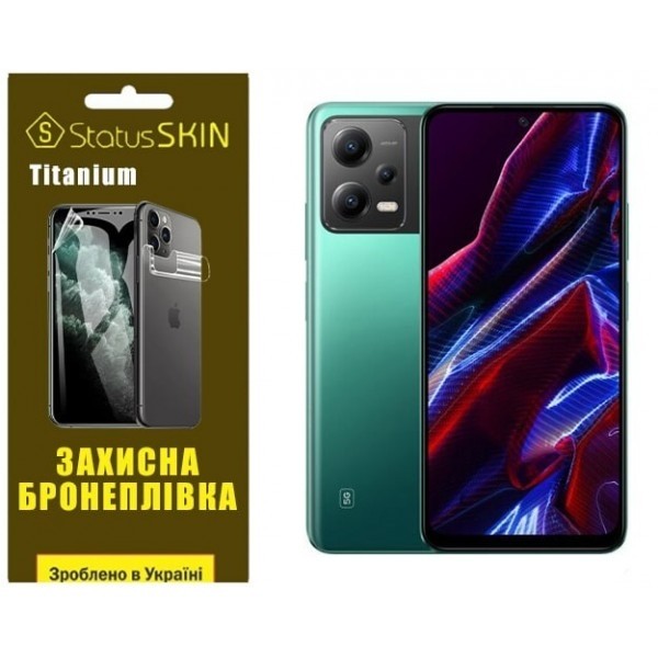 Поліуретанова плівка StatusSKIN Titanium на екран Xiaomi Redmi Note 12 5G/Poco X5 5G Глянцева (Код т Харьков - изображение 1