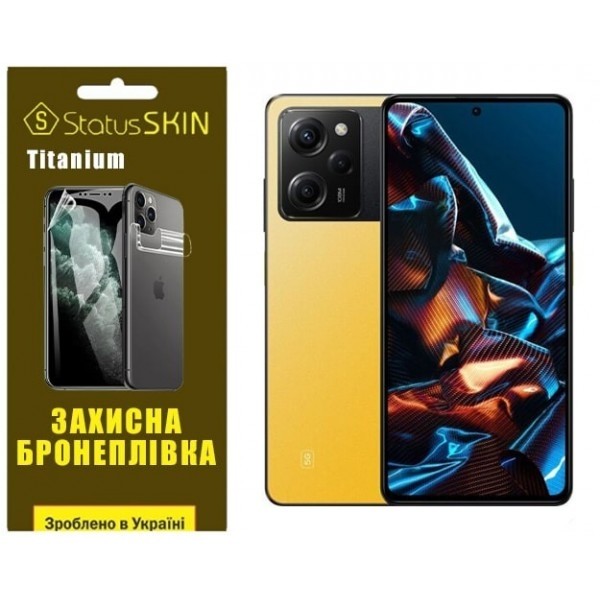 Pocophone Поліуретанова плівка StatusSKIN Titanium на екран Xiaomi Poco X5 Pro 5G Глянцева (Код това Харьков - изображение 1