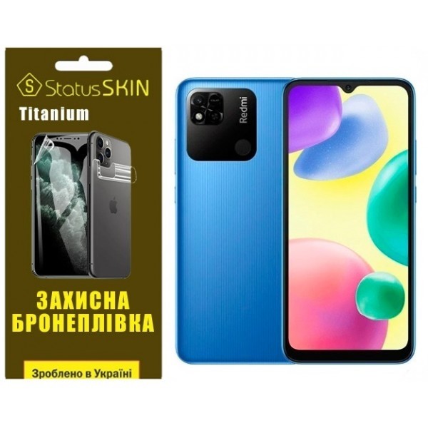 Поліуретанова плівка StatusSKIN Titanium на екран Xiaomi Redmi 10A Глянцева (Код товару:26483) Харьков - изображение 1