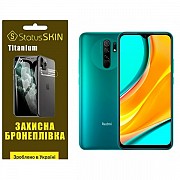 Поліуретанова плівка StatusSKIN Titanium на екран Xiaomi Redmi 9 Глянцева (Код товару:26234) Харьков