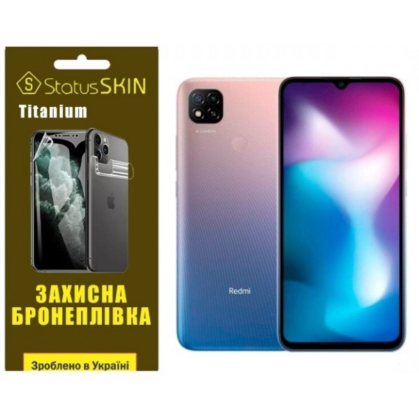 Поліуретанова плівка StatusSKIN Titanium на екран Xiaomi Redmi 9C Глянцева (Код товару:26279) Харьков - изображение 1