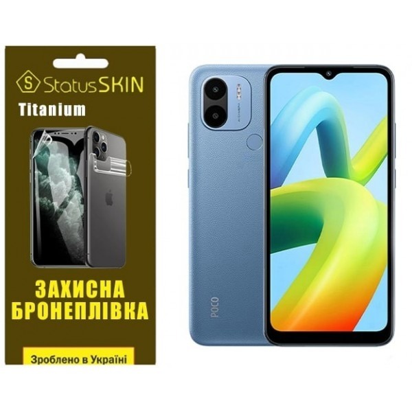 Поліуретанова плівка StatusSKIN Titanium на екран Xiaomi Redmi A1/A2 Глянцева (Код товару:25604) Харьков - изображение 1