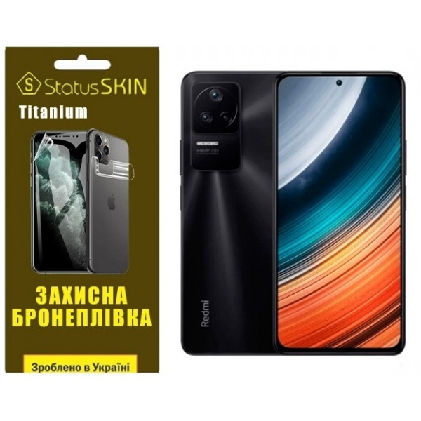 Поліуретанова плівка StatusSKIN Titanium на екран Xiaomi Redmi K40S/K50/K50 Pro/Poco F4 Глянцева (Ко Харьков - изображение 1