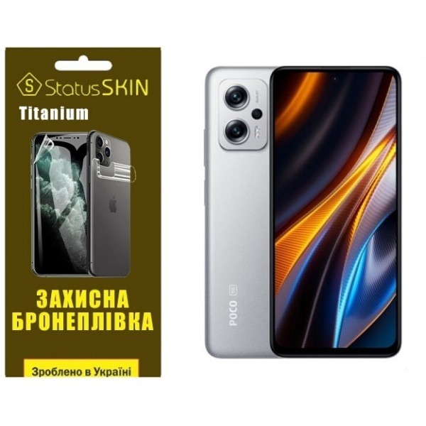 Pocophone Поліуретанова плівка StatusSKIN Titanium на екран Xiaomi Redmi K50i/Note 11T Pro/11T Pro+/ Харьков - изображение 1