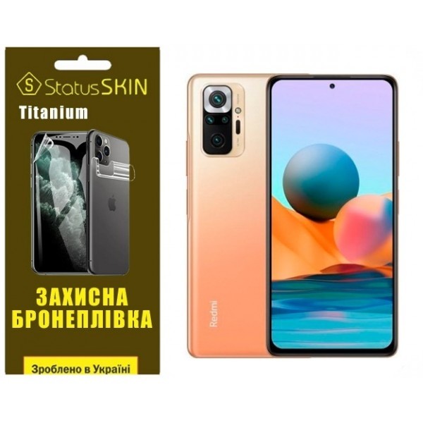 Поліуретанова плівка StatusSKIN Titanium на екран Xiaomi Redmi Note 10 Pro Глянцева (Код товару:2660 Харьков - изображение 1