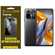 Поліуретанова плівка StatusSKIN Titanium на екран Xiaomi Redmi Note 10/10s/Poco M5s Глянцева (Код то Харьков