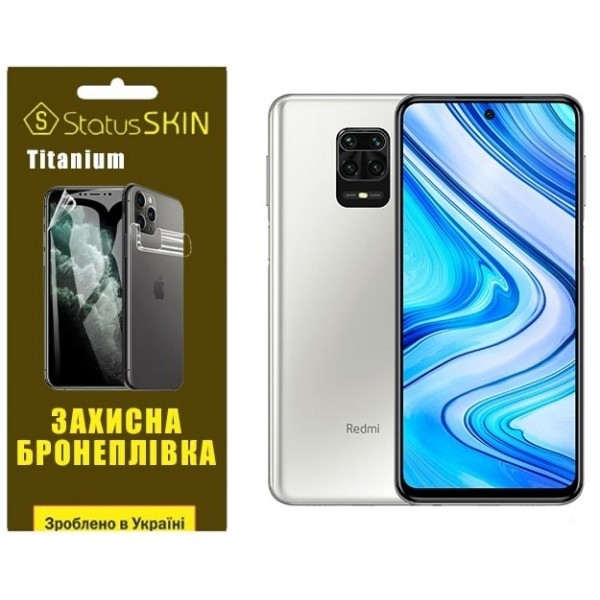 Поліуретанова плівка StatusSKIN Titanium на екран Xiaomi Redmi Note 9S/9 Pro/9 Pro Max Глянцева (Код Харьков - изображение 1