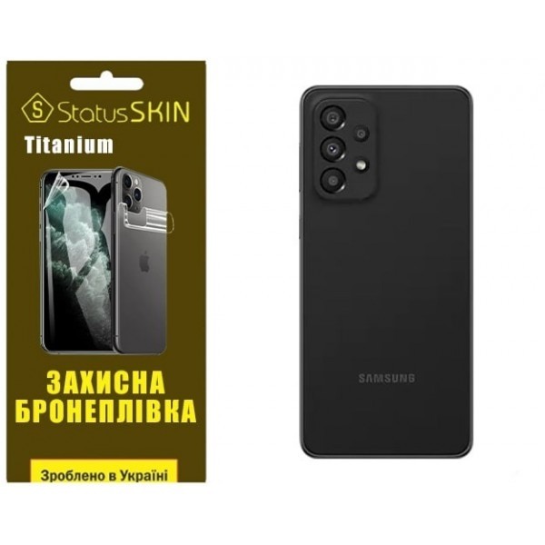 Поліуретанова плівка StatusSKIN Titanium на корпус Samsung A33 A336 Глянцева (Код товару:26534) Харьков - изображение 1