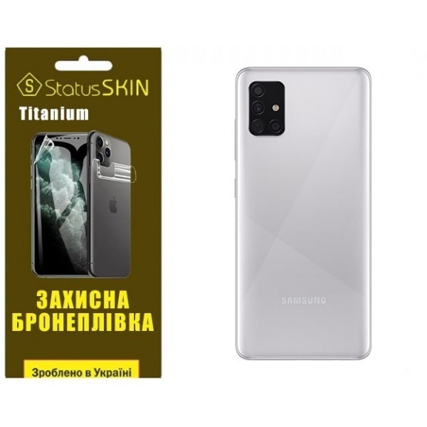 Поліуретанова плівка StatusSKIN Titanium на корпус Samsung A51 A515 Глянцева (Код товару:26184) Харьков - изображение 1