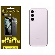 Поліуретанова плівка StatusSKIN Titanium на корпус Samsung S23 Plus S916 Глянцева (Код товару:26429) Харьков