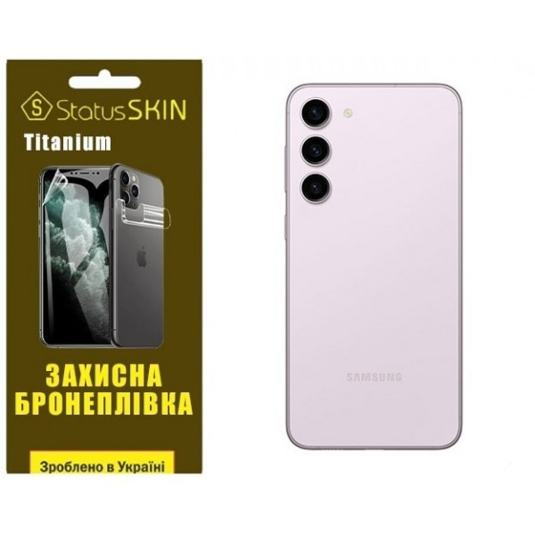 Поліуретанова плівка StatusSKIN Titanium на корпус Samsung S23 Plus S916 Глянцева (Код товару:26429) Харьков - изображение 1