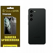 Поліуретанова плівка StatusSKIN Titanium на корпус Samsung S23 S911 Глянцева (Код товару:26411) Харьков