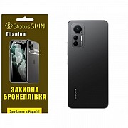 Поліуретанова плівка StatusSKIN Titanium на корпус Xiaomi 12 Lite Глянцева (Код товару:25656) Харьков