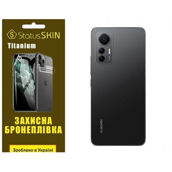 Поліуретанова плівка StatusSKIN Titanium на корпус Xiaomi 12 Lite Глянцева (Код товару:25656) Харьков - изображение 1