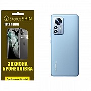 Поліуретанова плівка StatusSKIN Titanium на корпус Xiaomi 12 Pro/12S Pro Глянцева (Код товару:25571) Харьков