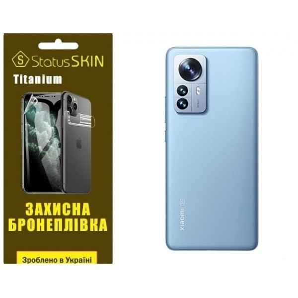 Поліуретанова плівка StatusSKIN Titanium на корпус Xiaomi 12 Pro/12S Pro Глянцева (Код товару:25571) Харьков - изображение 1