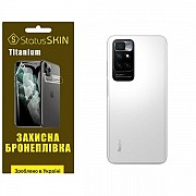 Поліуретанова плівка StatusSKIN Titanium на корпус Xiaomi Redmi 10/Note 11 4G Глянцева (Код товару:2 Харьков