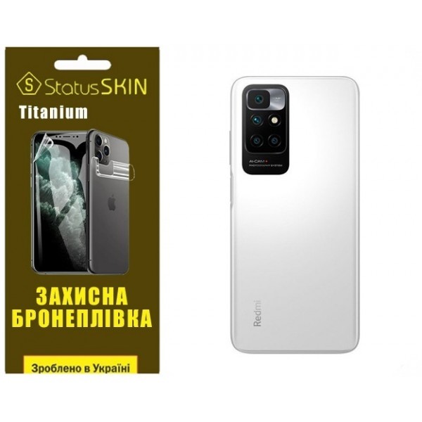 Поліуретанова плівка StatusSKIN Titanium на корпус Xiaomi Redmi 10/Note 11 4G Глянцева (Код товару:2 Харьков - изображение 1