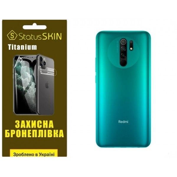 Поліуретанова плівка StatusSKIN Titanium на корпус Xiaomi Redmi 9 Глянцева (Код товару:26235) Харьков - изображение 1