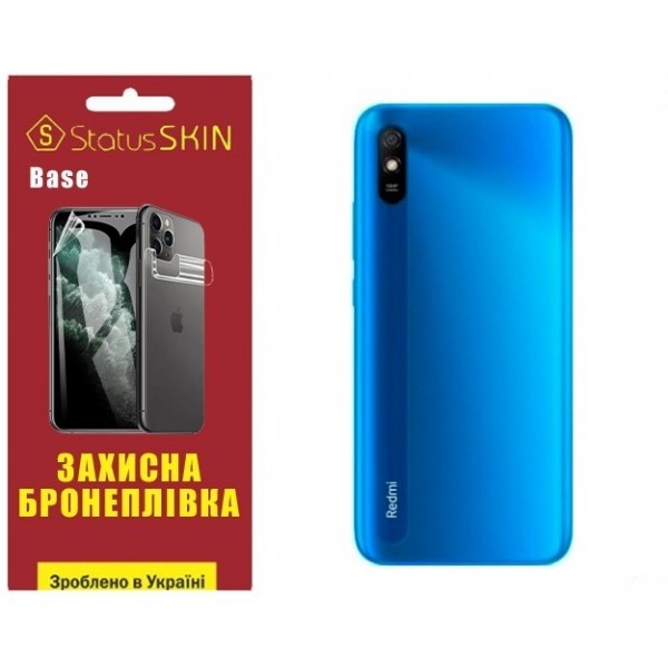 Поліуретанова плівка StatusSKIN Base на корпус Xiaomi Redmi 9A Глянцева (Код товару:26237) Харьков - изображение 1