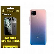 Поліуретанова плівка StatusSKIN Titanium на корпус Xiaomi Redmi 9C Глянцева (Код товару:26280) Харьков