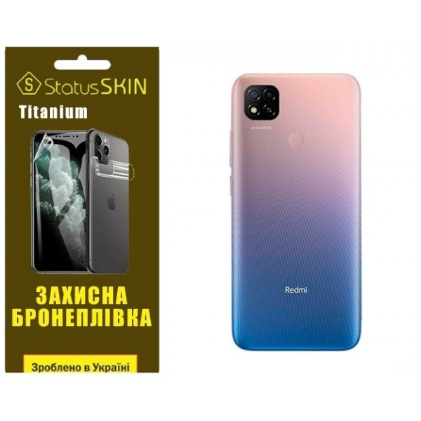 Поліуретанова плівка StatusSKIN Titanium на корпус Xiaomi Redmi 9C Глянцева (Код товару:26280) Харьков - изображение 1