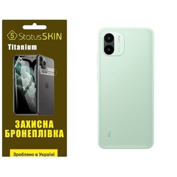 Поліуретанова плівка StatusSKIN Titanium на корпус Xiaomi Redmi A1/A2 Глянцева (Код товару:25605) Харьков - изображение 1