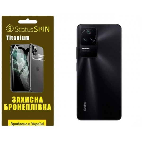 Поліуретанова плівка StatusSKIN Titanium на корпус Xiaomi Redmi K40S/K50/K50 Pro/Poco F4 Глянцева (К Харьков - изображение 1