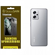 Pocophone Поліуретанова плівка StatusSKIN Titanium на корпус Xiaomi Redmi K50i/Note 11T Pro/11T Pro+ Харьков