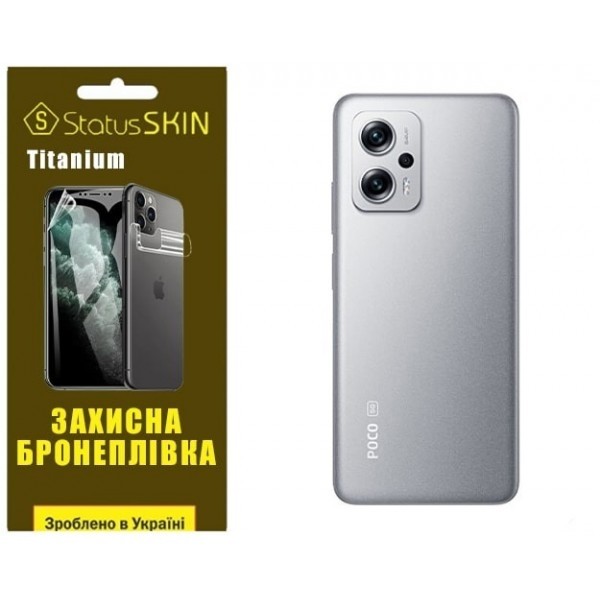 Pocophone Поліуретанова плівка StatusSKIN Titanium на корпус Xiaomi Redmi K50i/Note 11T Pro/11T Pro+ Харьков - изображение 1