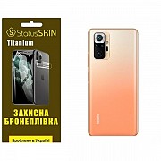 Поліуретанова плівка StatusSKIN Titanium на корпус Xiaomi Redmi Note 10 Pro Глянцева (Код товару:266 Харьков