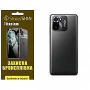 Поліуретанова плівка StatusSKIN Titanium на корпус Xiaomi Redmi Note 10/10s/Poco M5s Глянцева (Код т Харьков