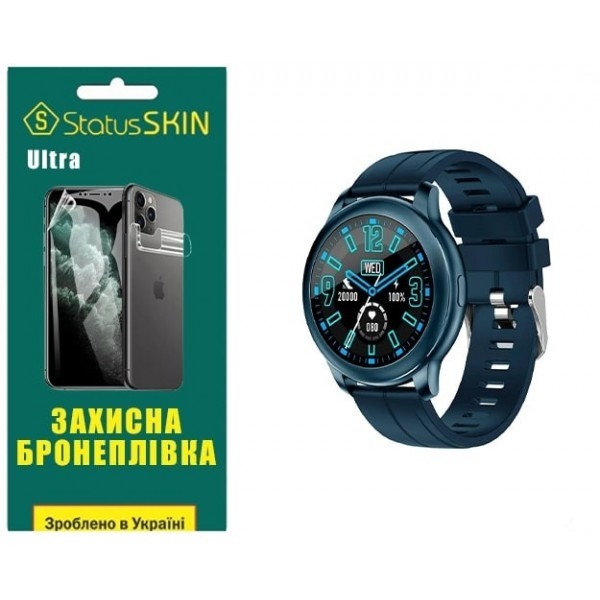 Поліуретанова плівка StatusSKIN Ultra на екран Globex Smart Watch Aero Глянцева (Код товару:26019) Харьков - изображение 1